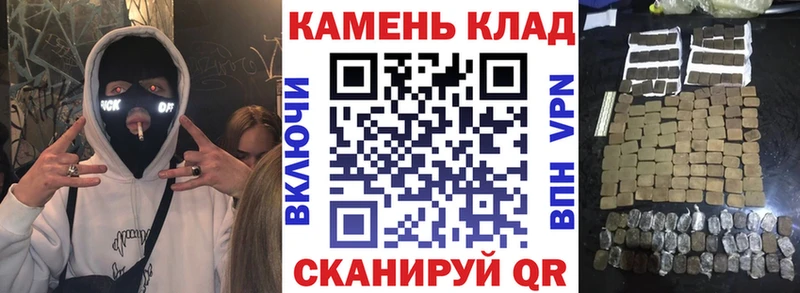 Магазин наркотиков Салават Cocaine  МЕФ  Марихуана 