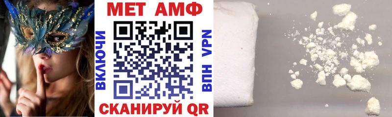 Амфетамин VHQ  Салават 