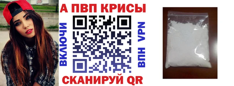 А ПВП кристаллы Салават