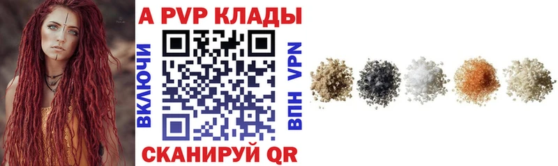 Alpha-PVP СК  что такое   площадка Telegram  Салават 