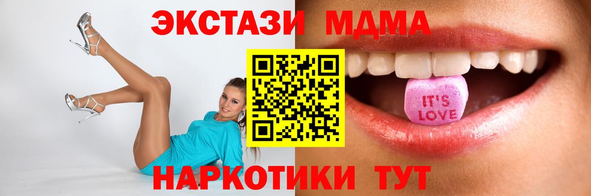 Салават  ОМГ ОМГ зеркало  Экстази  Ecstasy таблы  Вход с VPN  Ecstasy 250 мг 