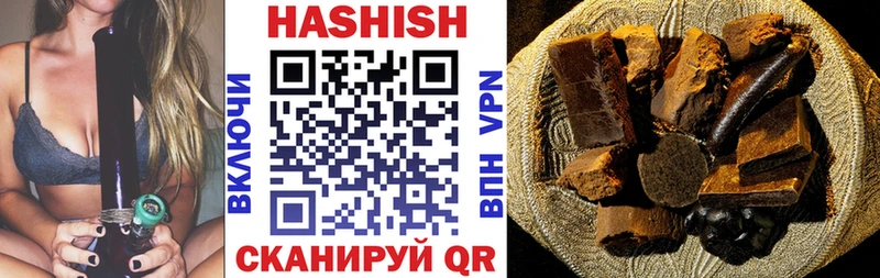 закладки  Салават  сайты даркнета официальный сайт  Гашиш Изолятор 