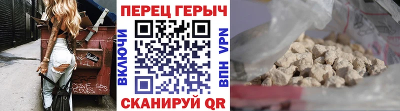 хочу наркоту  Салават  ГЕРОИН герыч 