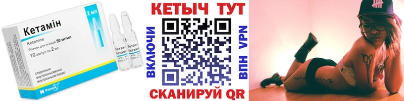 КЕТАМИН VHQ  гидра как зайти  Салават  где купить наркоту 