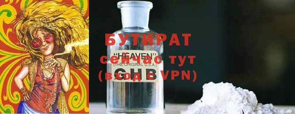 бутик Инсар