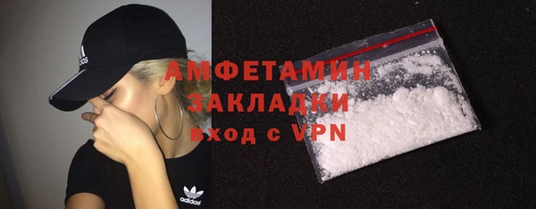 герыч Инта