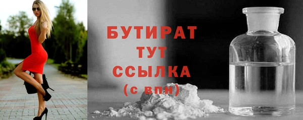 герыч Инта