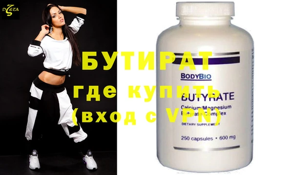 бутик Инсар