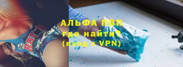 герыч Инта