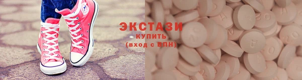ECSTASY Иннополис