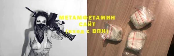 герыч Инта