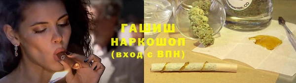 герыч Инта