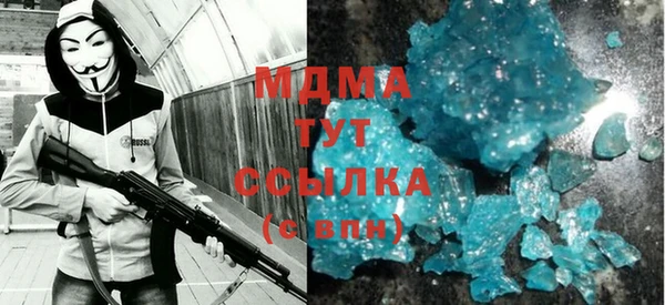 бутик Инсар