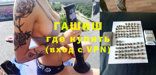 бутик Инсар