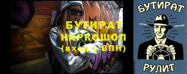 бутик Инсар