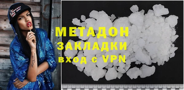 герыч Инта