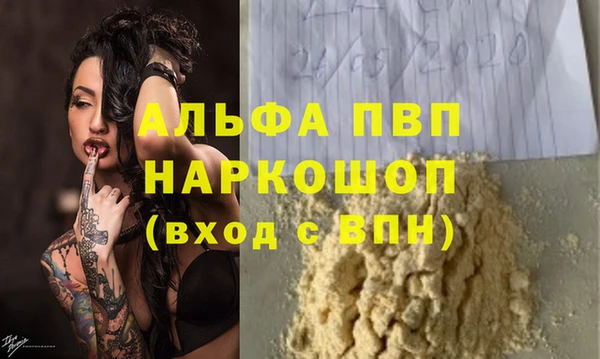 бутик Инсар