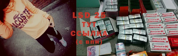 герыч Инта