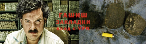 герыч Инта
