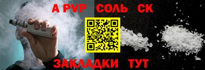 твердый Боровичи