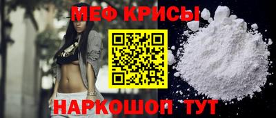 молекула духа Брянск