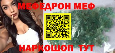 молекула духа Брянск