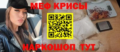 амфетамин Братск
