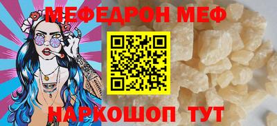 амфетамин Братск