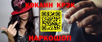 амфетамин Братск