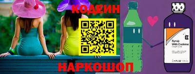 амфетамин Братск