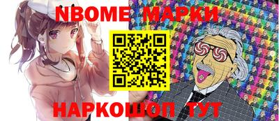 молекула духа Брянск