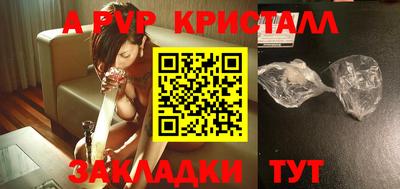 твердый Боровичи