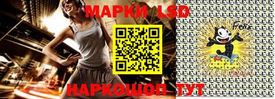 молекула духа Брянск