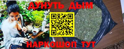 молекула духа Брянск