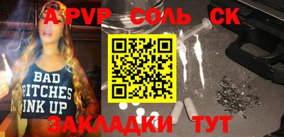 амфетамин Братск