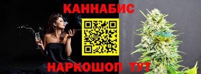 молекула духа Брянск