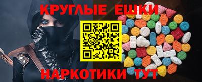 молекула духа Брянск