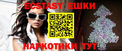 амфетамин Братск