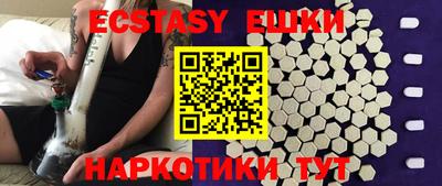 амфетамин Братск