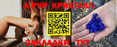 твердый Боровичи