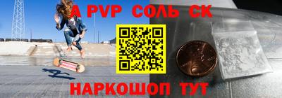 амфетамин Братск