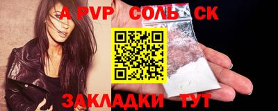твердый Боровичи