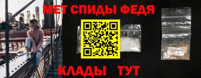 молекула духа Брянск