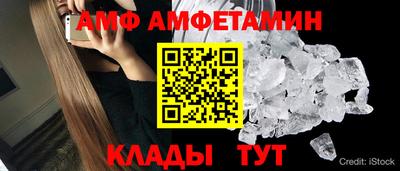 амфетамин Братск