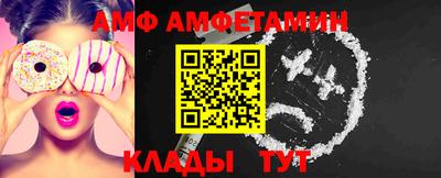 молекула духа Брянск