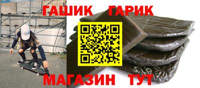 молекула духа Брянск