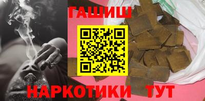 молекула духа Брянск