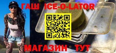 молекула духа Брянск