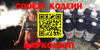 амфетамин Братск