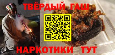 молекула духа Брянск